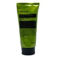 Aesop Geranium Leaf Body Scrub 180 ml