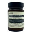 Aesop Primrose Facial Cleansing Masque 120 ml